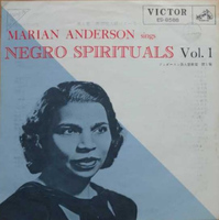http://spirituals-database.com/images/AndersonNegroSpiritES-8588.jpg