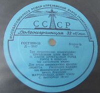http://spirituals-database.com/images/DobbsSings.jpg