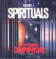 http://spirituals-database.com/images/LFilatovaSpirit.jpg